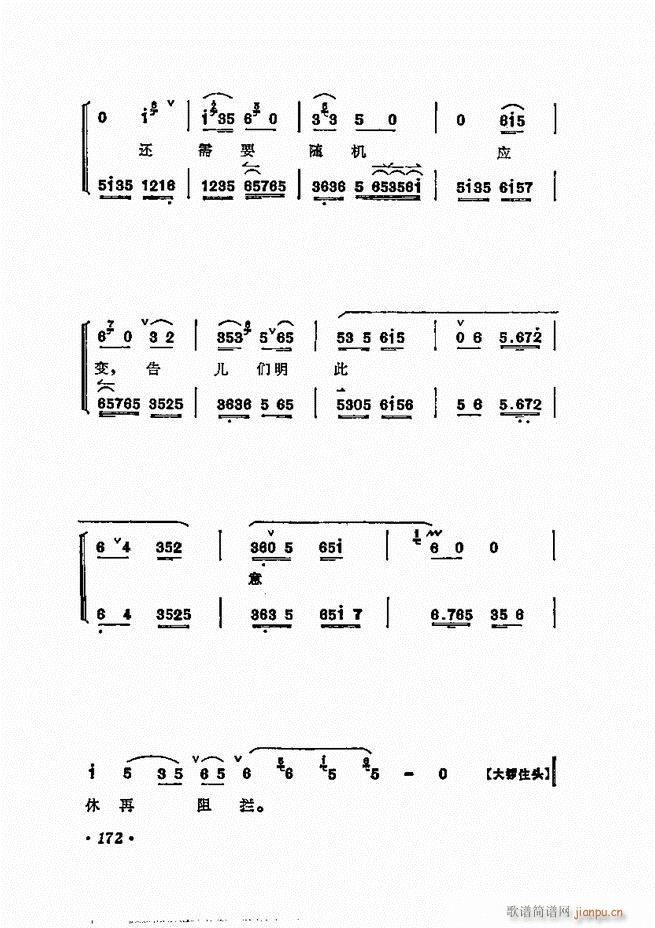 ÷�m����ǻ�x��121 180(�������V)52