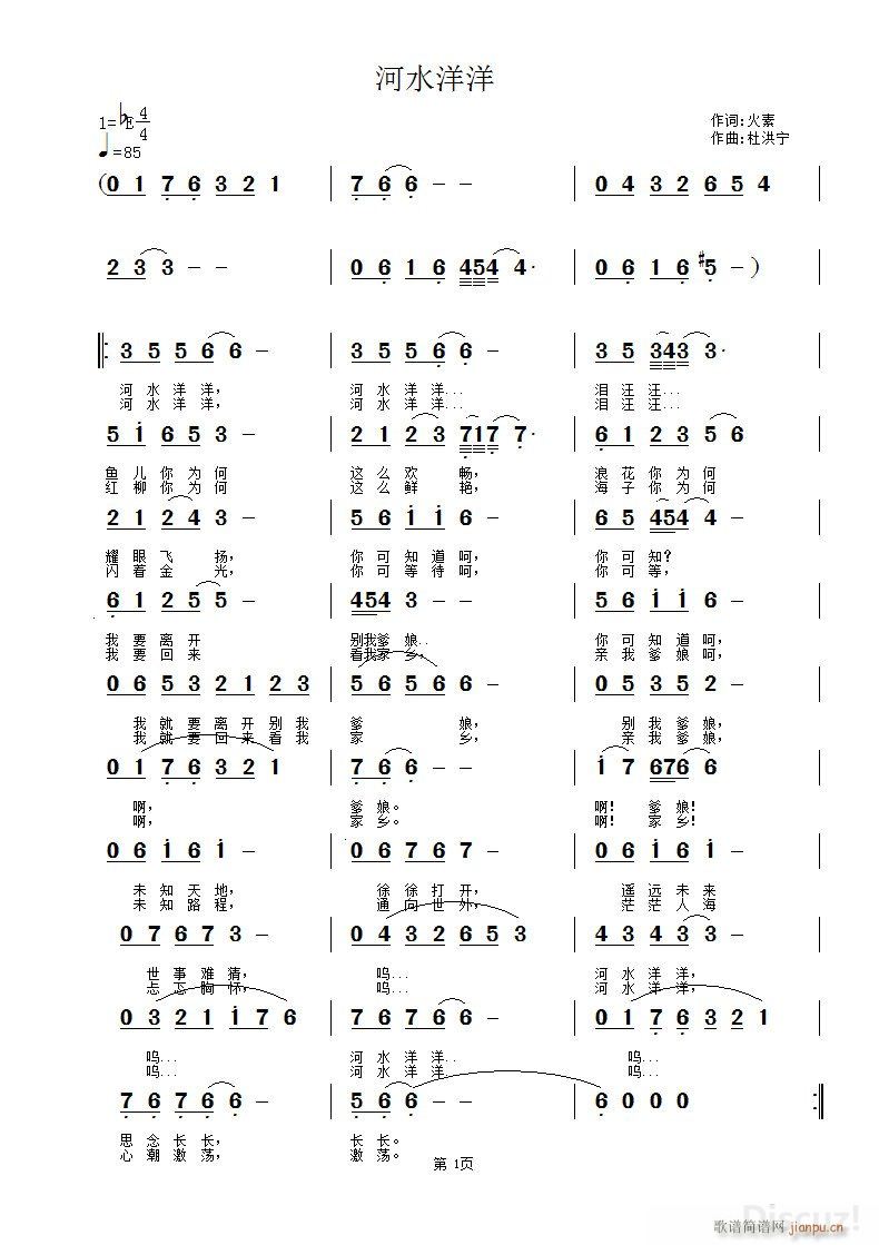 ��ˮ����(���ָ��V)1