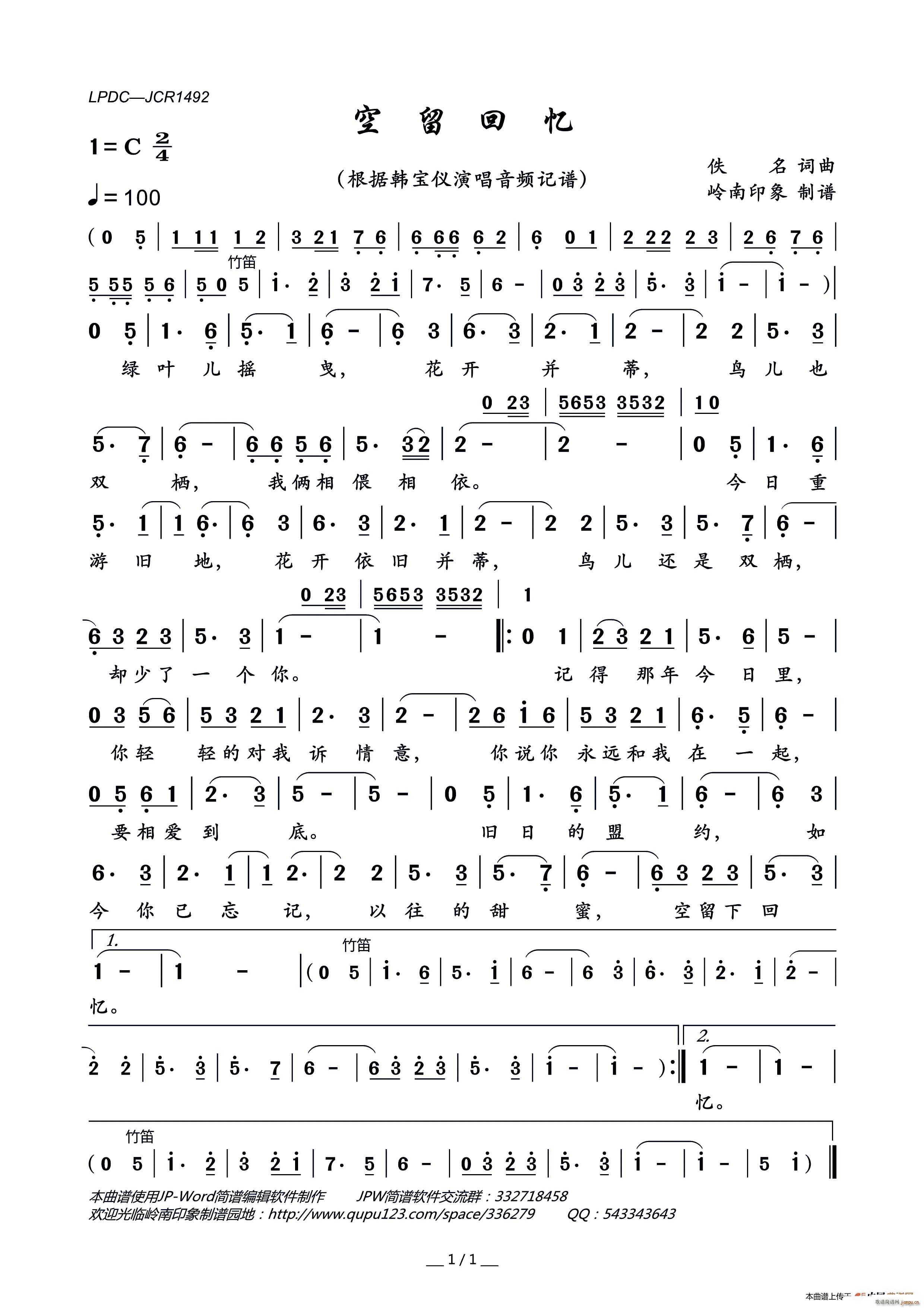 �����ؑ�(���ָ��V)1