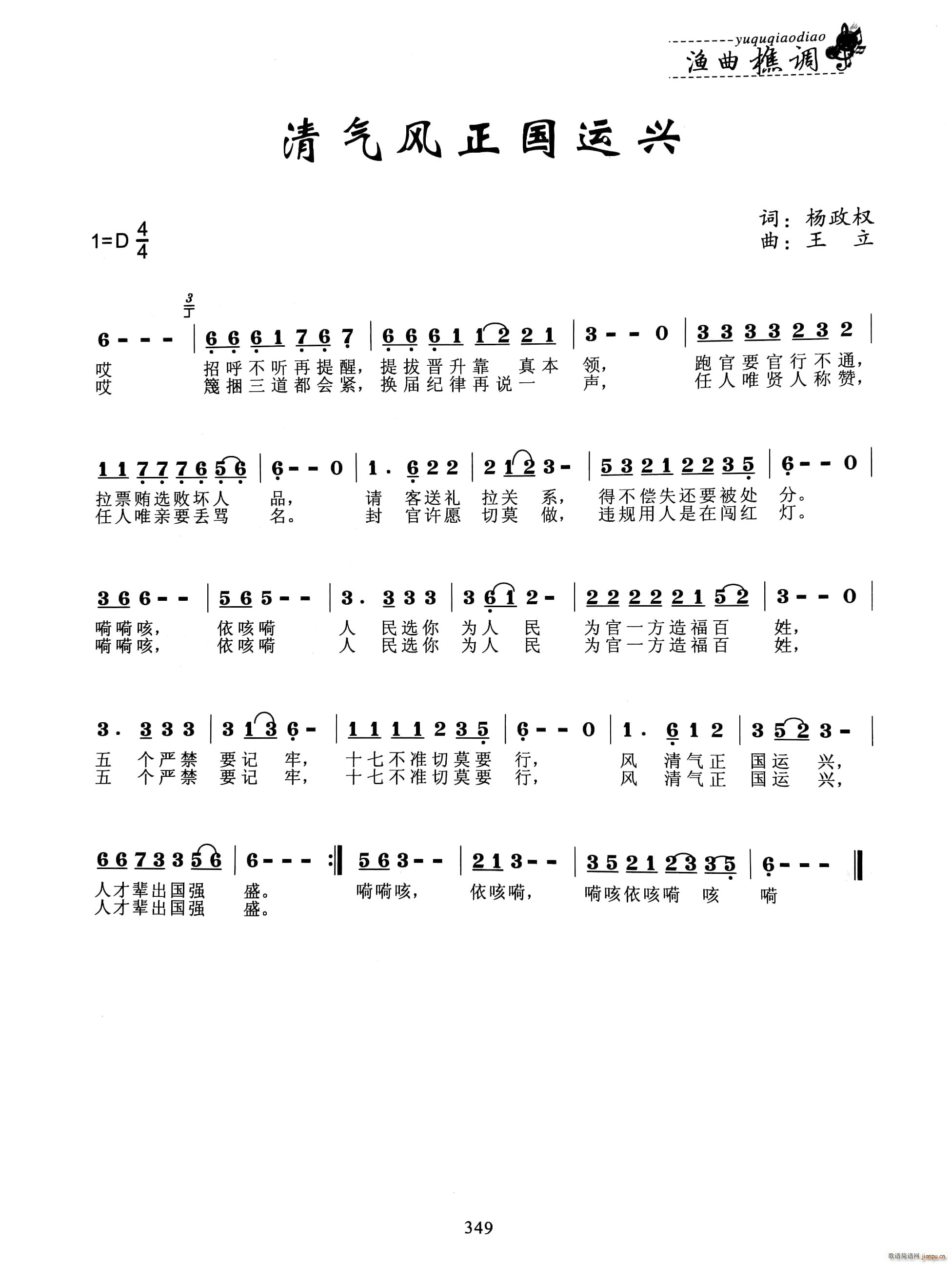 ����L(f��ng)�����\�d(���ָ��V)1