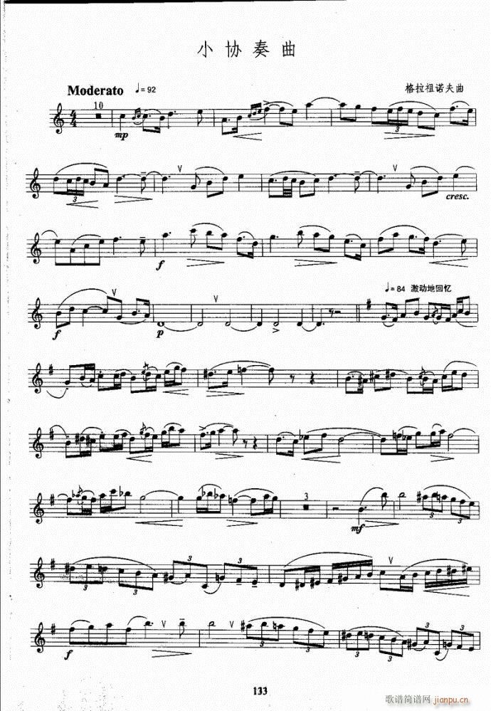 �_��˹�����̳�121-142(ʮ�ּ�����)13