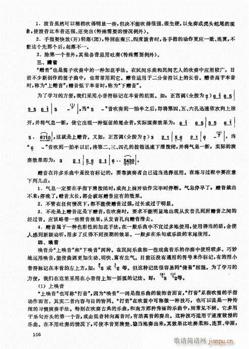 ��ь�(sh��)�ý̳�141-160(�Ѻ��V)16