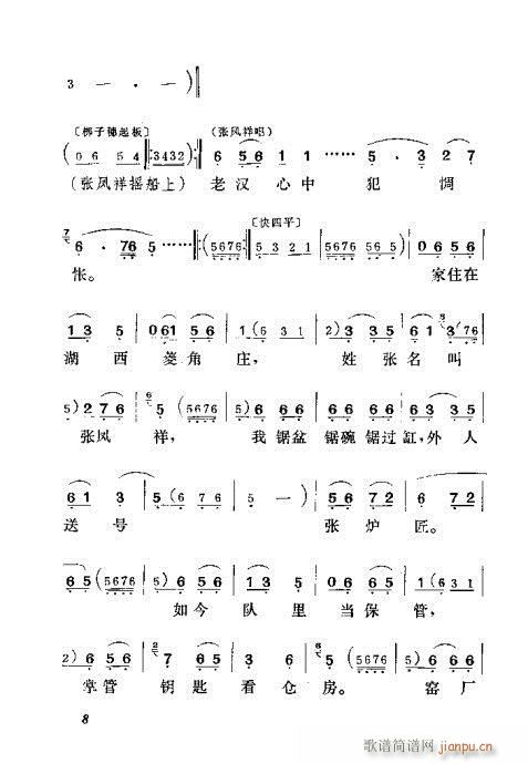 ���ش�(���ָ��V)8