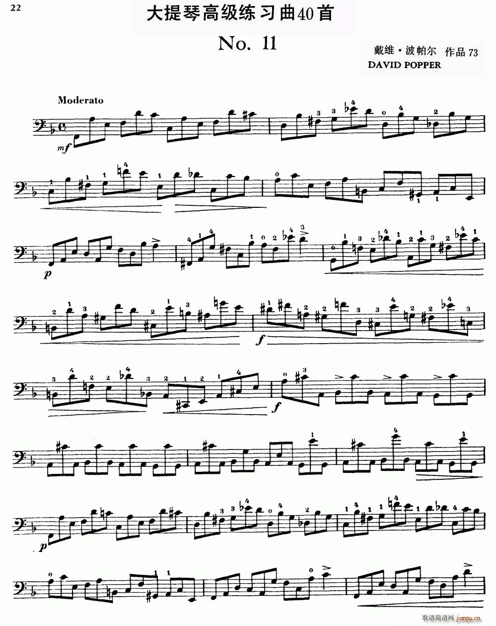 �����ٸ߼�������40�� No 11(�������V)1