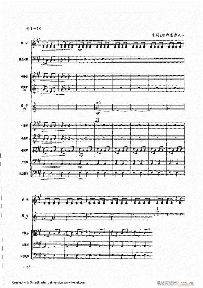 ����61 120(���ָ��V)8