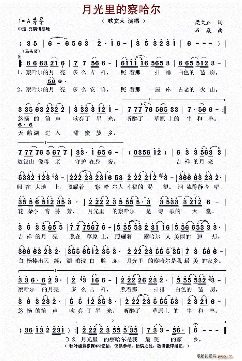 �¹���Ĳ����(���ָ��V)1