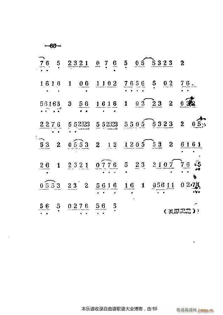 ���ϰ���41 86(ԥ�����V)46