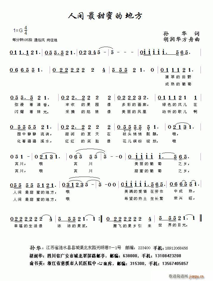 ���g�����۵ĵط�(���ָ��V)1