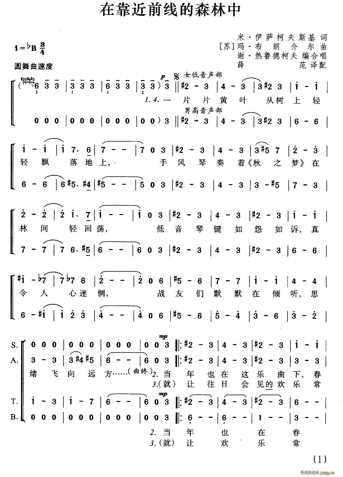 ǰ�K(li��n) �ڿ���ǰ��(xi��n)��ɭ���� �ϳ�(�ϳ��V)1