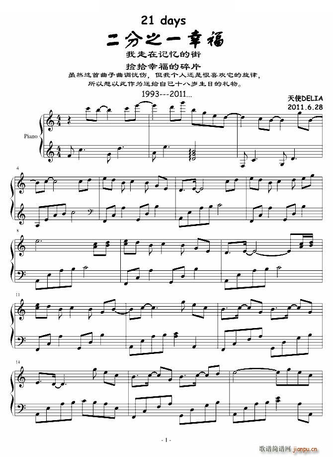 ����֮һ�Ҹ� 21 days(����V)1