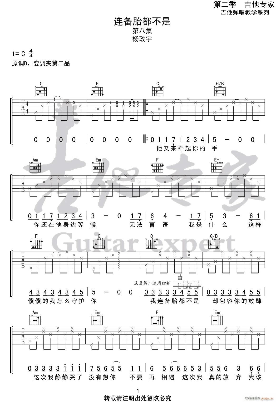 �B��̥������ C�{ԭ��(�����V)1