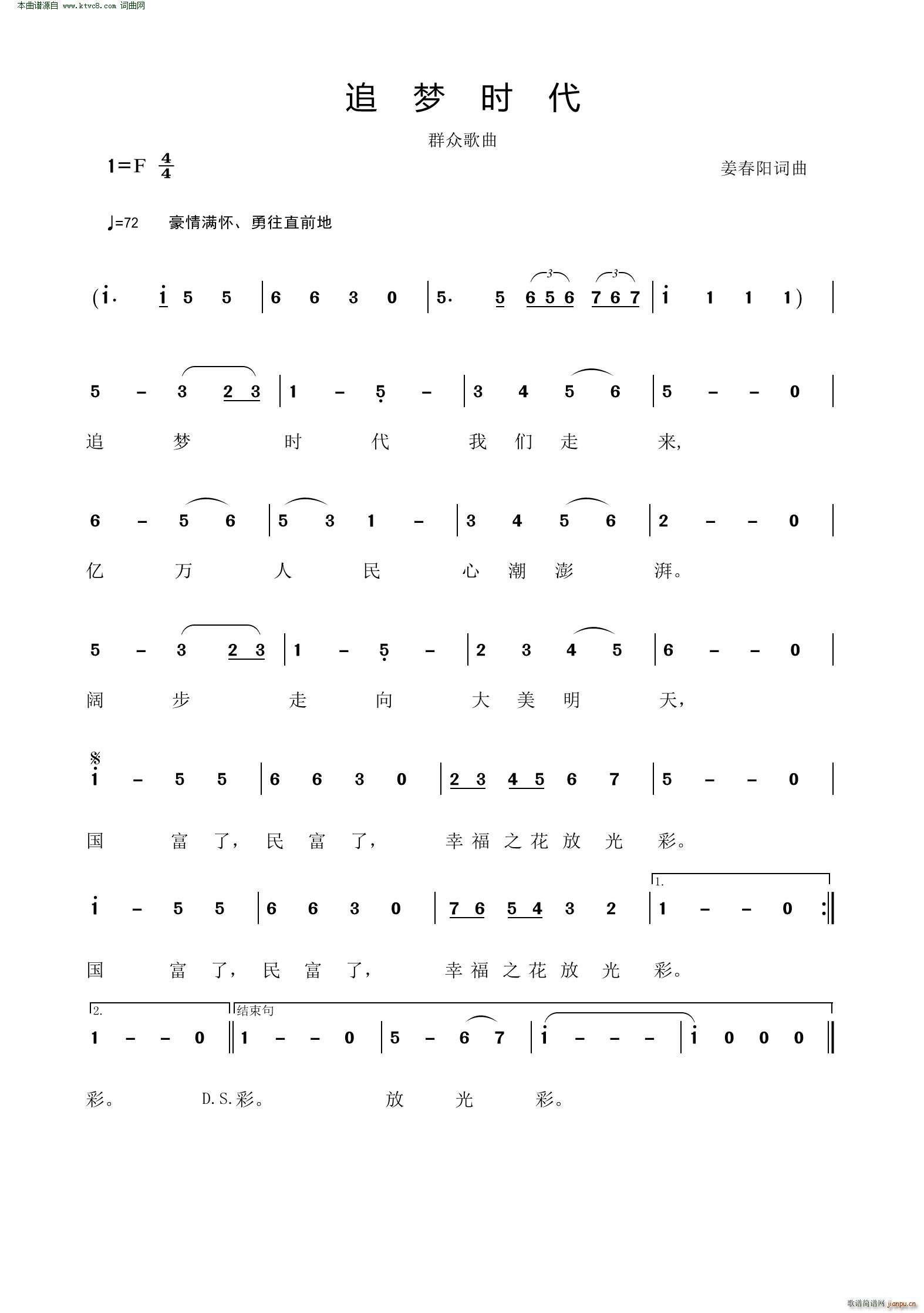 ׷��(m��ng)�r(sh��)�� Ⱥ������(���ָ��V)1