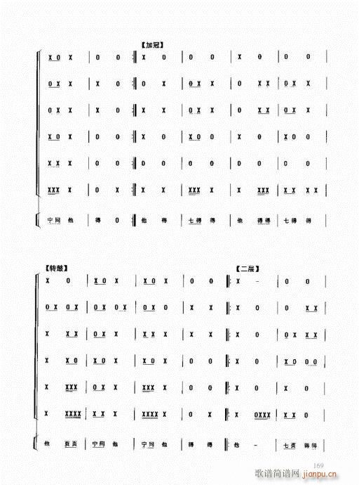 ��������(l�� )����̳�161-180(ʮ�ּ�����)9