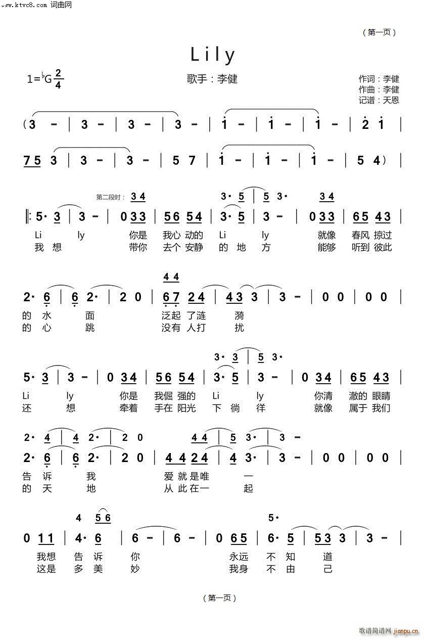 lily(���ָ��V)1