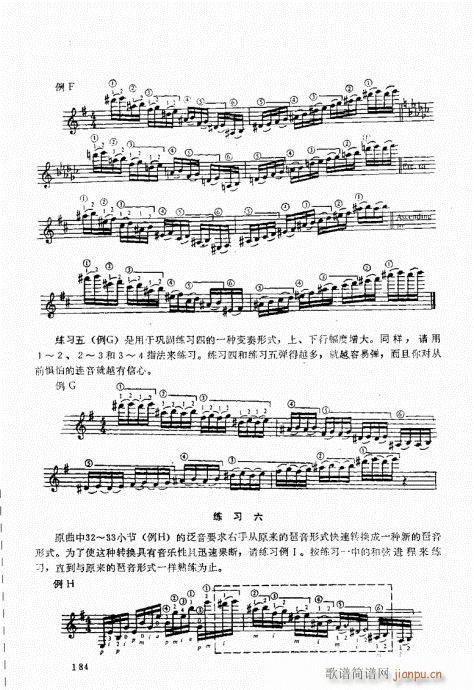 �ŵ伪������̳�181-202��(ʮ�ּ�����)8