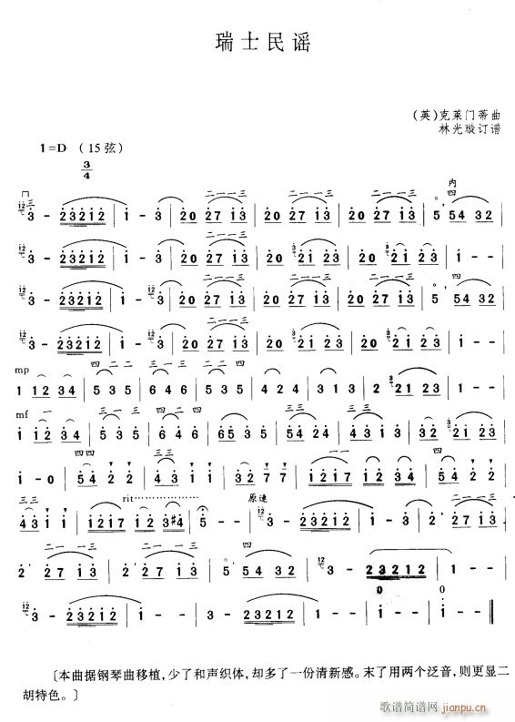 ��ʿ���{(�����V)1