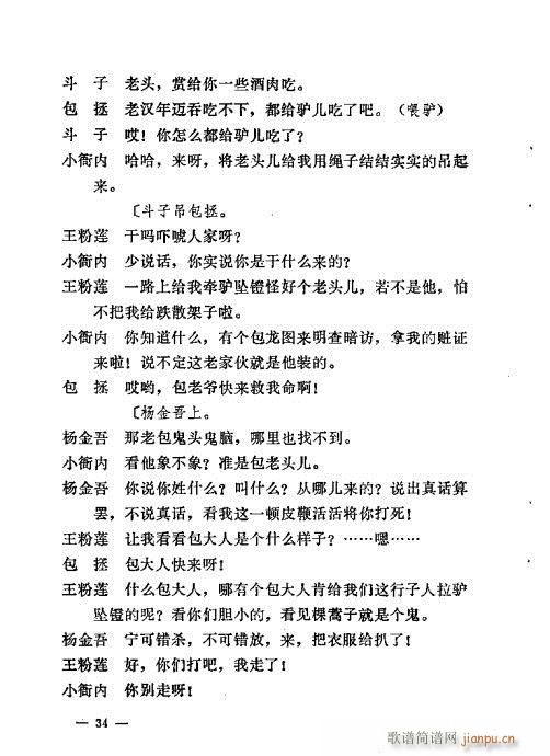 �������y��Ŀ�x(�������V)36