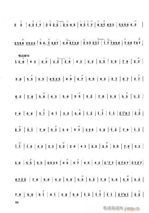 �����c����81-100(ʮ�ּ�����)6