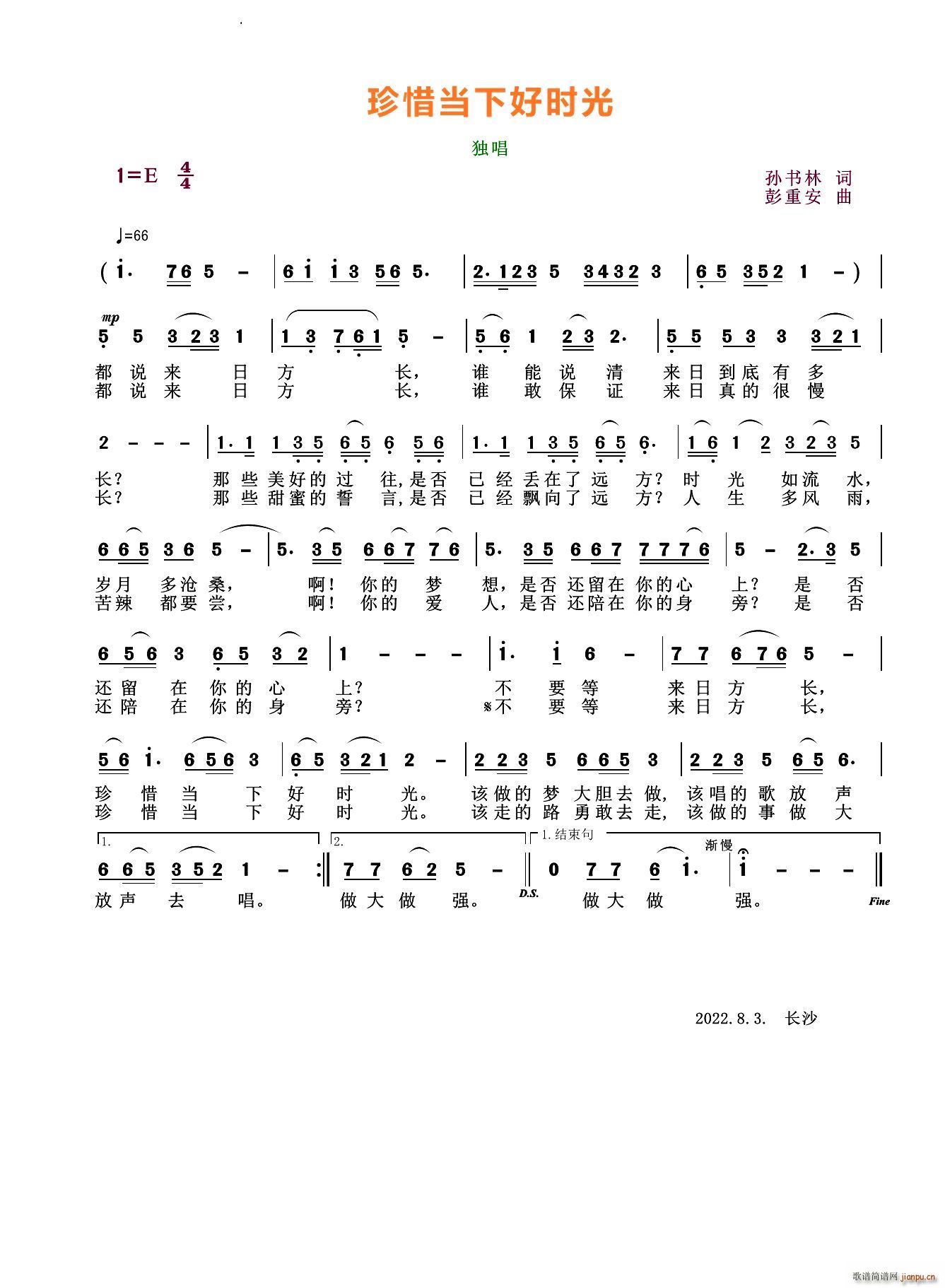 ��ϧ���ºÕr(sh��)��(���ָ��V)1