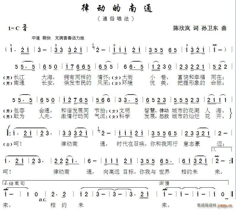 �Ʉ�(d��ng)����ͨ �O�l�|��(ʮ�ּ�����)1