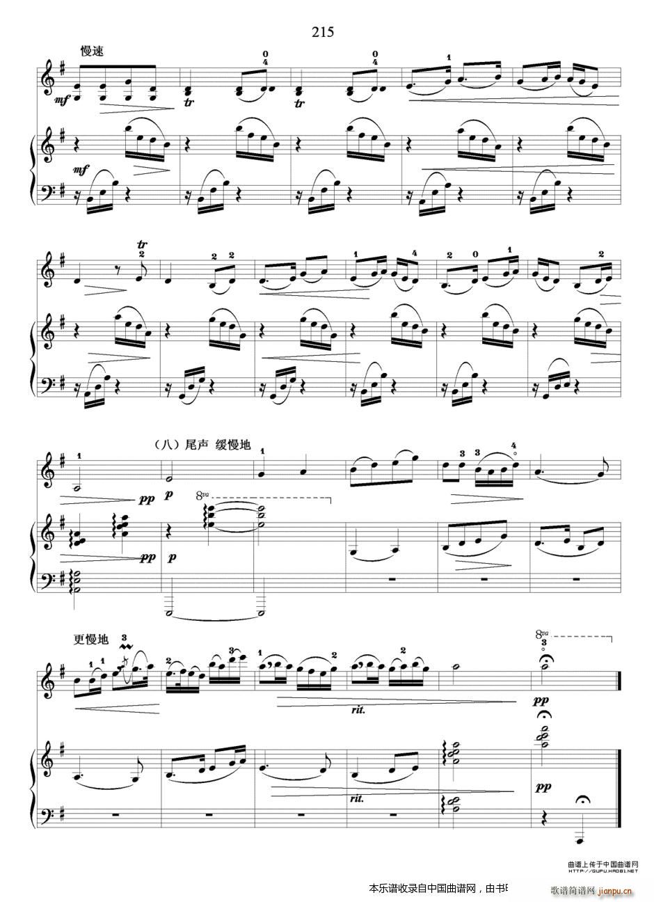 ��������ҹ С���٪��� ��ٰ���(����V)10