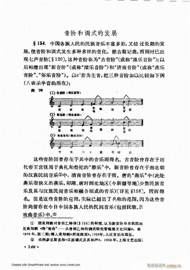 �ɌW(xu��) ��������ӆ�� 121 180(ʮ�ּ�����)20