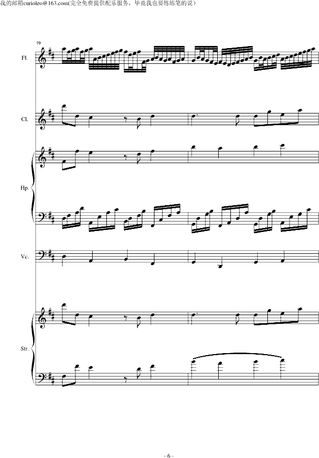 Canon for my old friend flute(����V)6