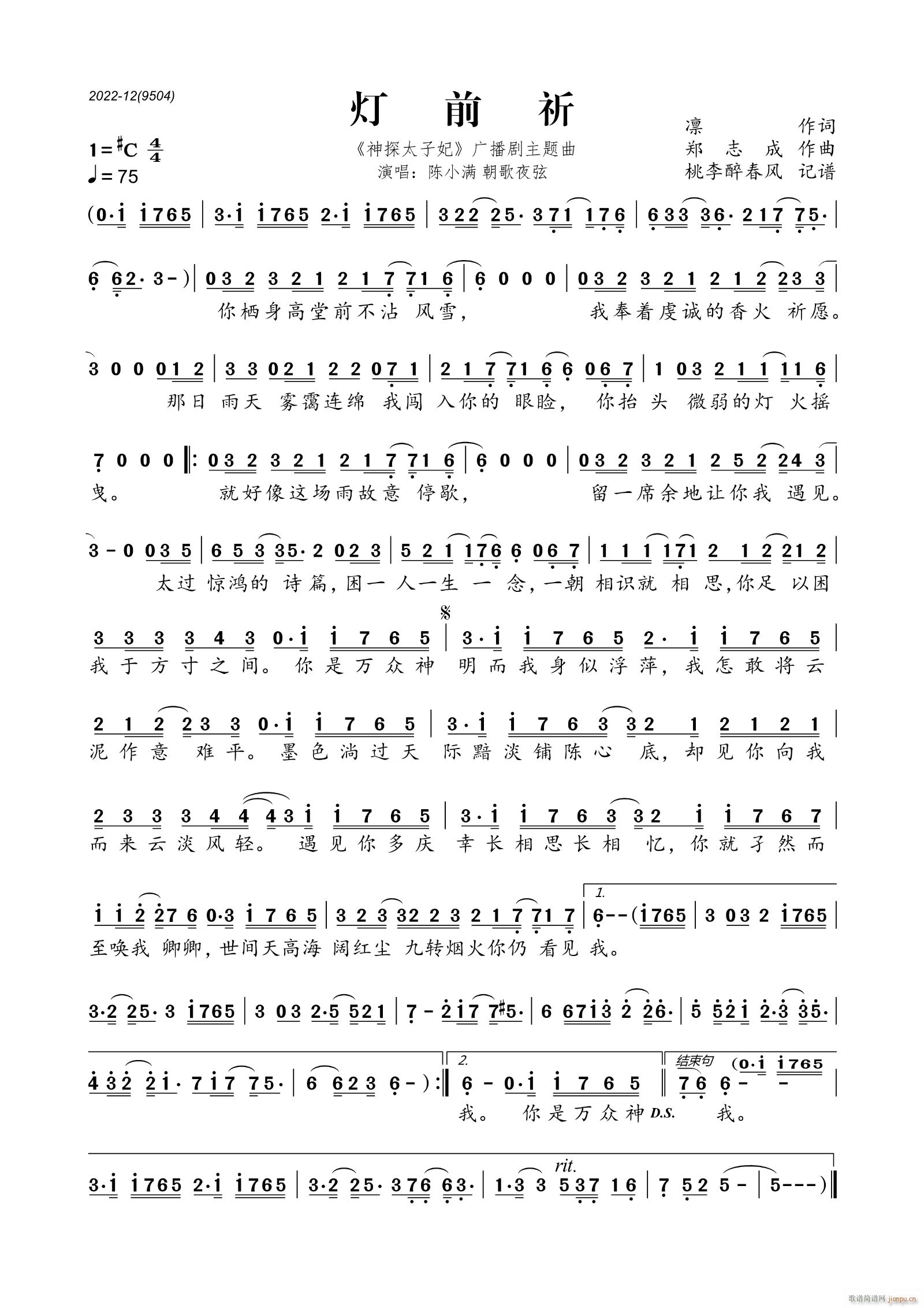 ��ǰ�� ��̫̽���� �V�������}��(ʮ�ּ�����)1