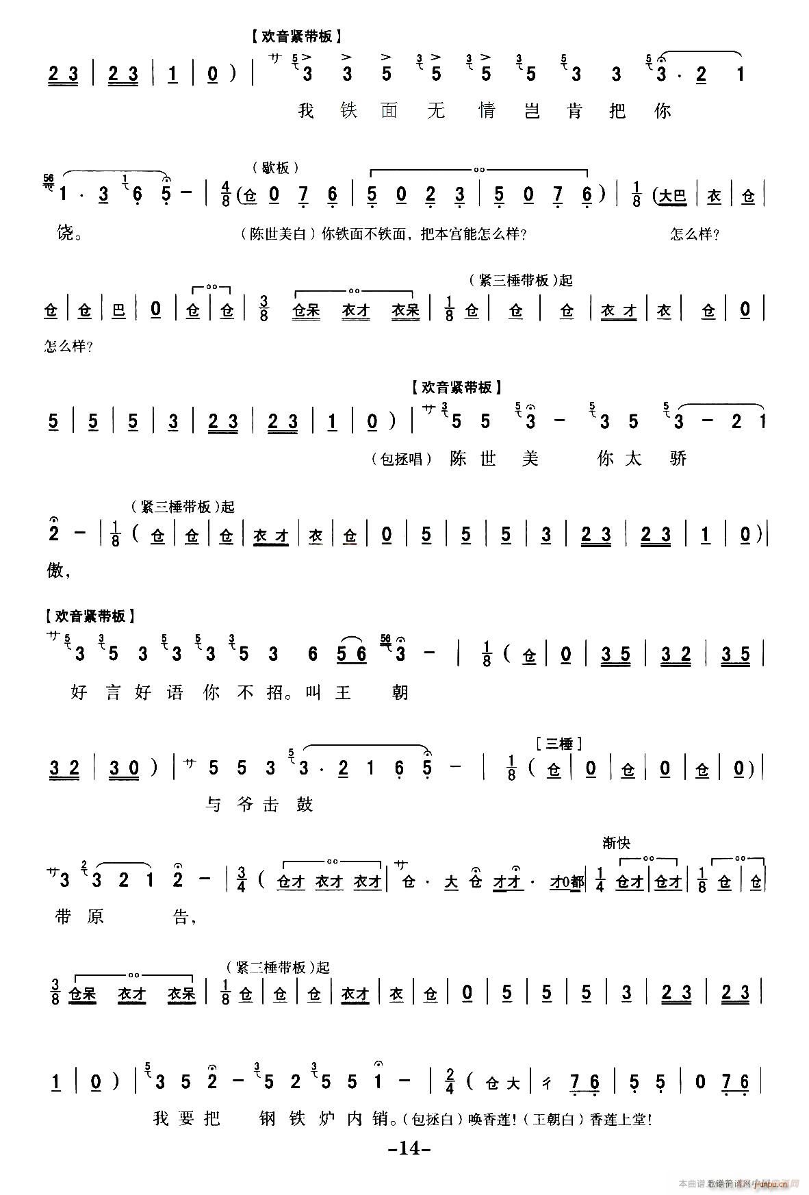 ��ǻ ȫ�ۄ��V ��Ѻ �x����ǻ���y�� �����(ʮ�ּ�����)14