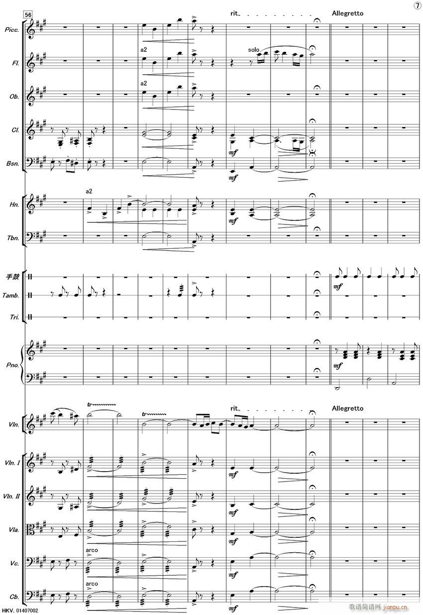 �½�֮�� �R�� 7(С�����V)1