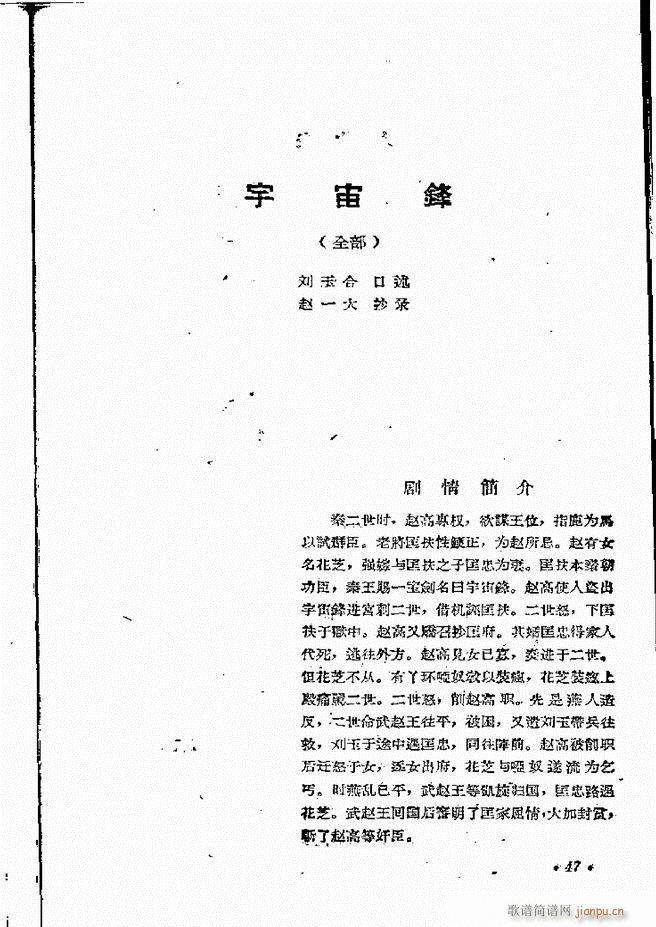 ���ϵط������R�� ���ļ� ԥ�� ǰ��Ŀ� 1 60(ԥ�����V)49