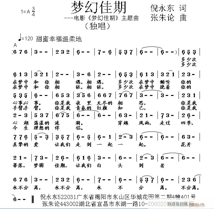 ��(m��ng)�ü���(���ָ��V)1