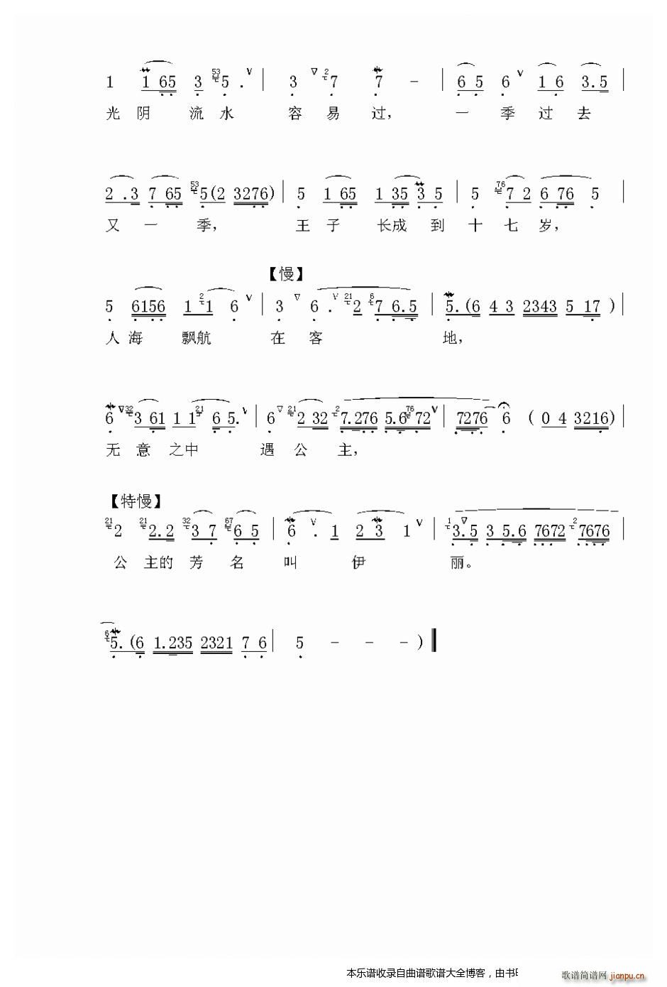 Խ�� ���� ���V(Խ�����V)3