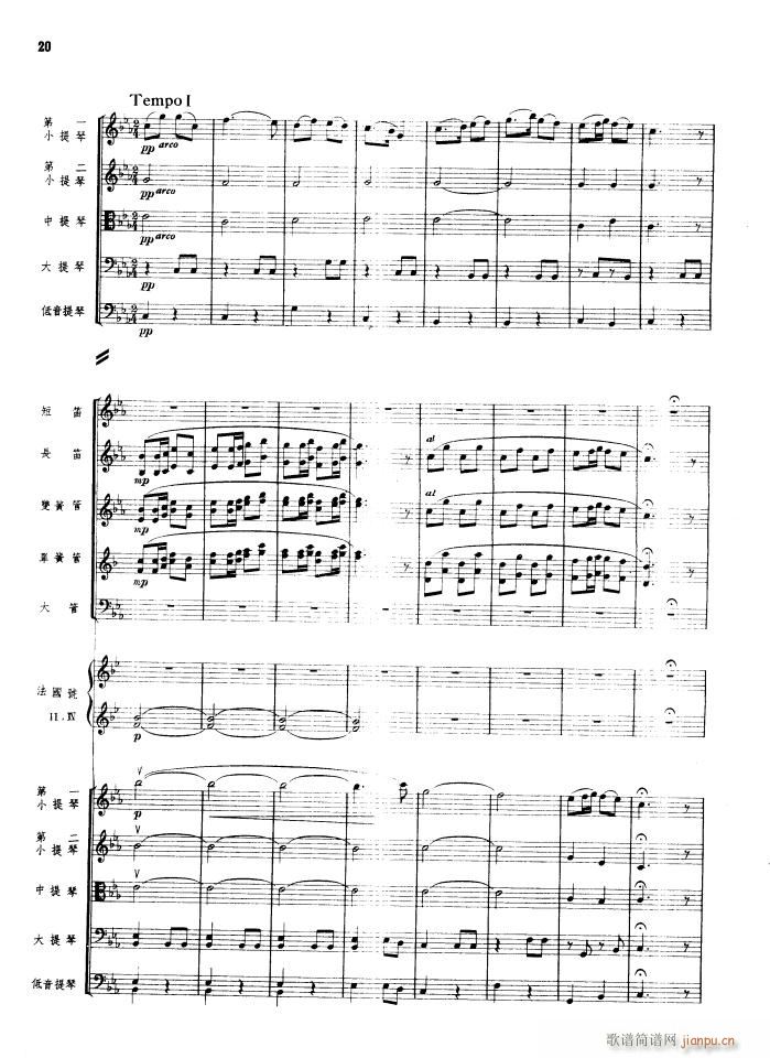 �������� ���Ҙ�(l�� ) 1956�����(���V)20