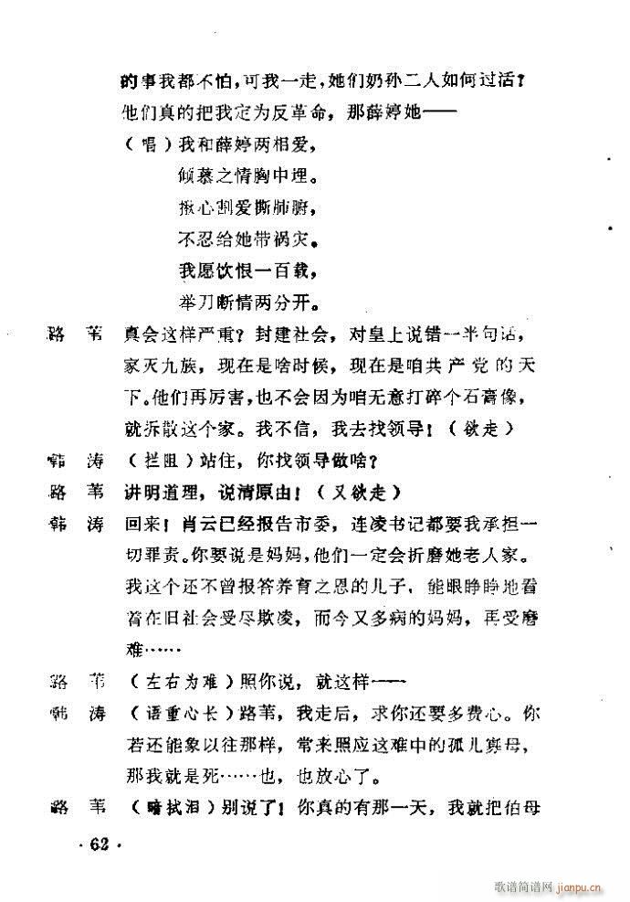 ԥ�� ������(ԥ�����V)63