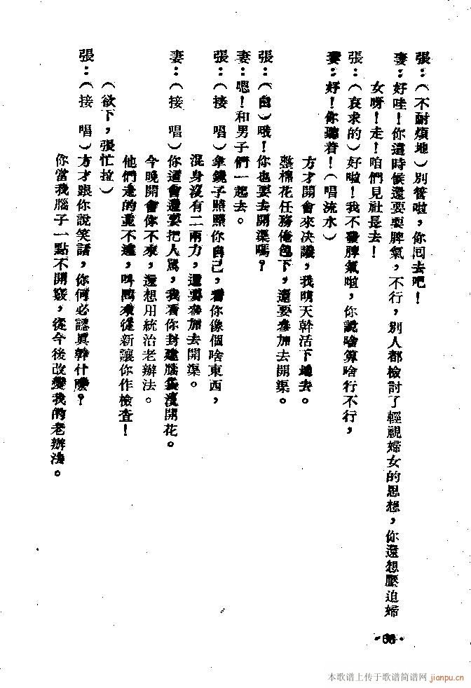 �m��(���ָ��V)68