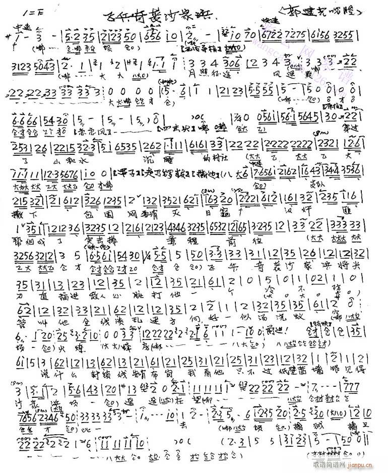 �w�����uɳ���-����(�������V)1