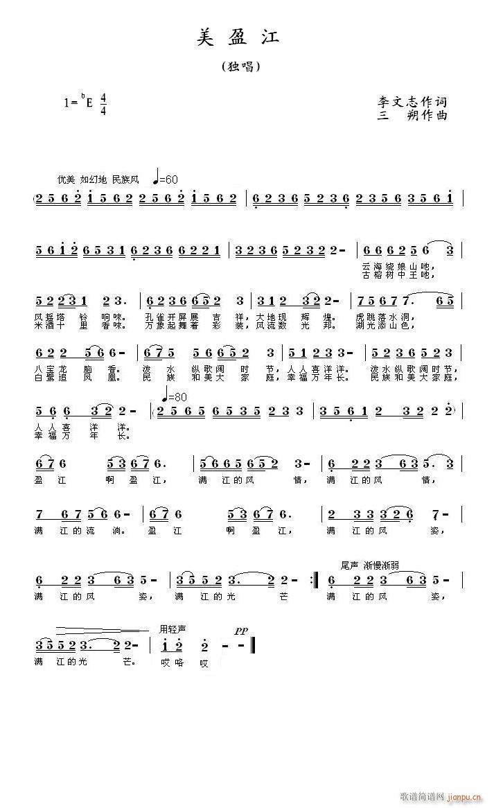 ��ӯ��(���ָ��V)1