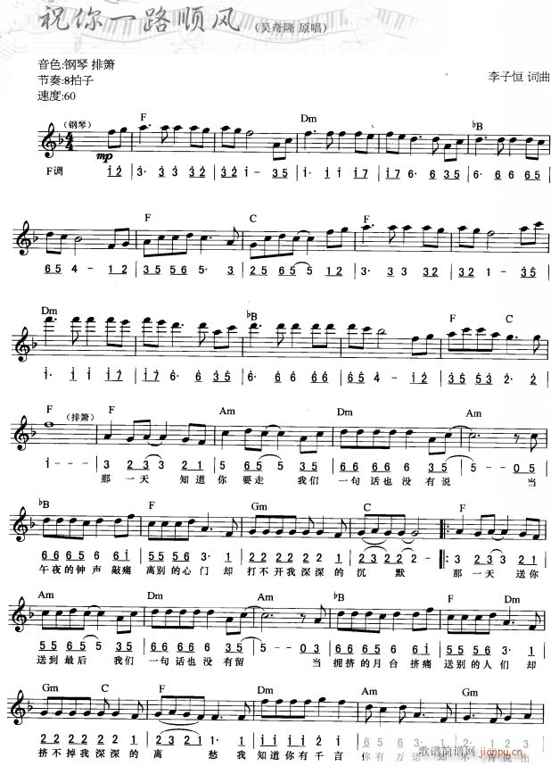 ף��һ·��L(f��ng) ��(ji��n)��(xi��n)���� 1(������V)1