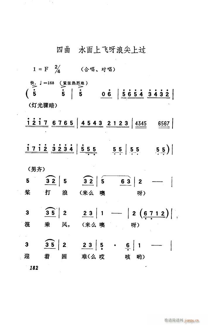 ���(y��ng)�� �脡 101 150(ʮ�ּ�����)14