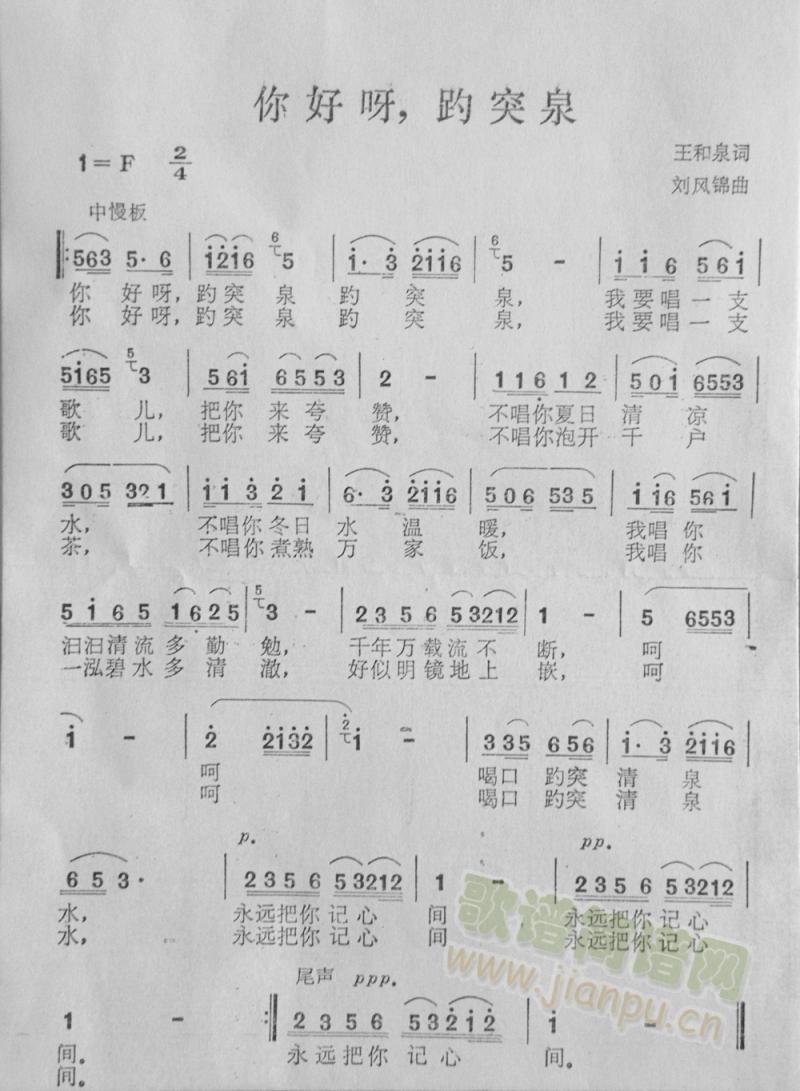 ���ѽ ��ͻȪ(���ָ��V)1