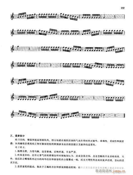 С̖���A�̳�142-165(ʮ�ּ�����)16