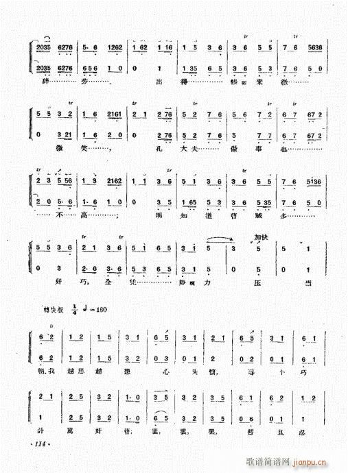 ����������(zh��)101-120(ʮ�ּ�����)14