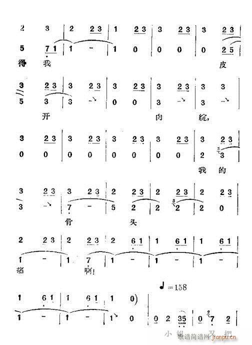 ҹ�޻�ͤ(�������V)20