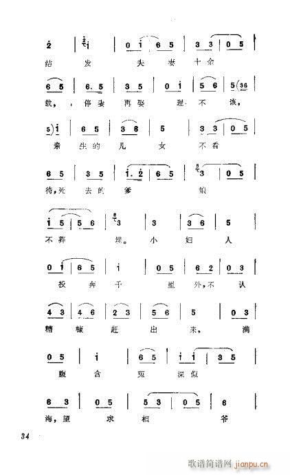 ��������(�������V)38