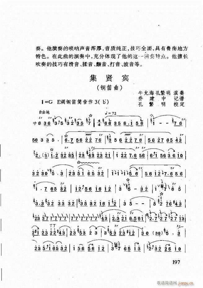 ɽ�|�Ĵ���(l�� ) 181 240(ʮ�ּ�����)17