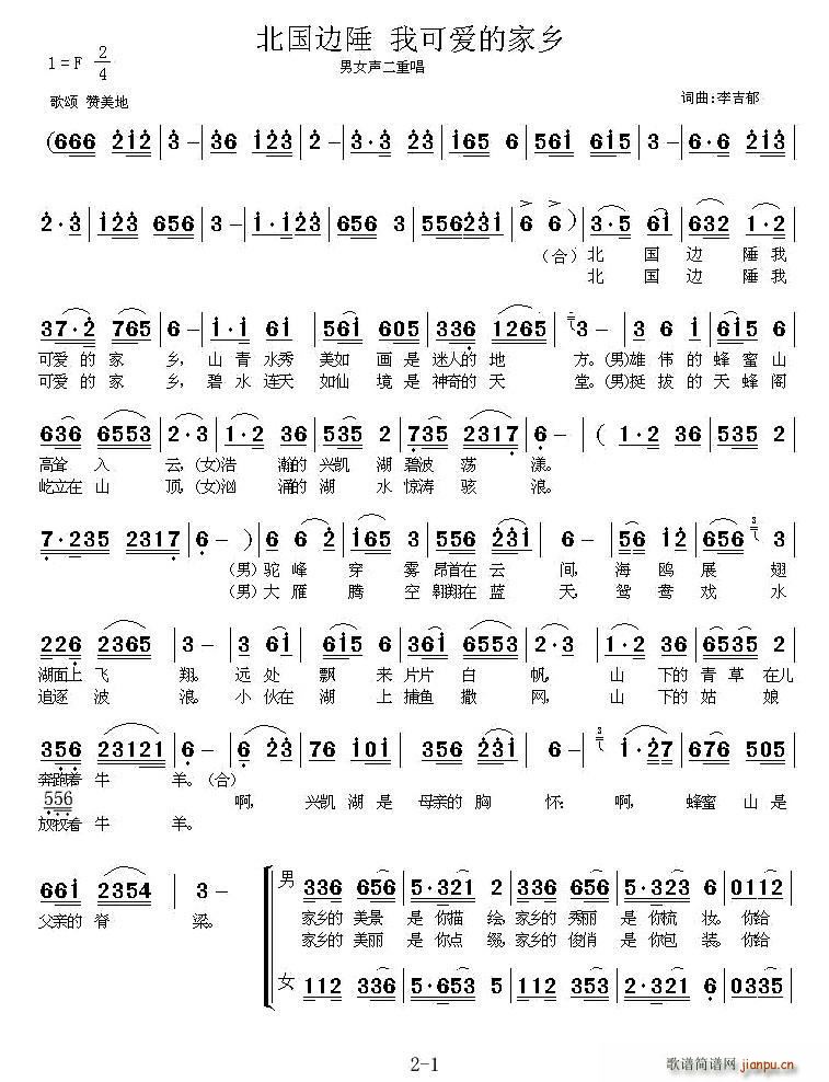 ����߅�� �ҿɐ�(��i)�ļ��l ���س�(ʮ�ּ�����)1