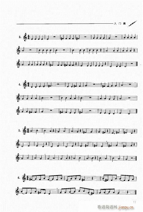 �p�ɹ��������T(m��n)�c���1-20(ʮ�ּ�����)11