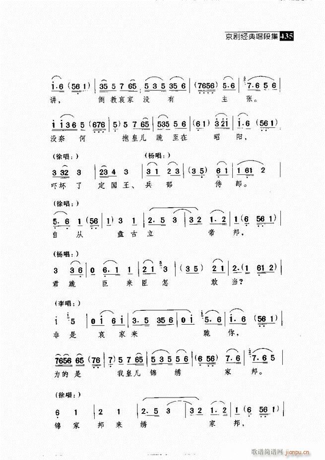 ������� ������(j��ng)�䳪�μ�421 462(�������V)14