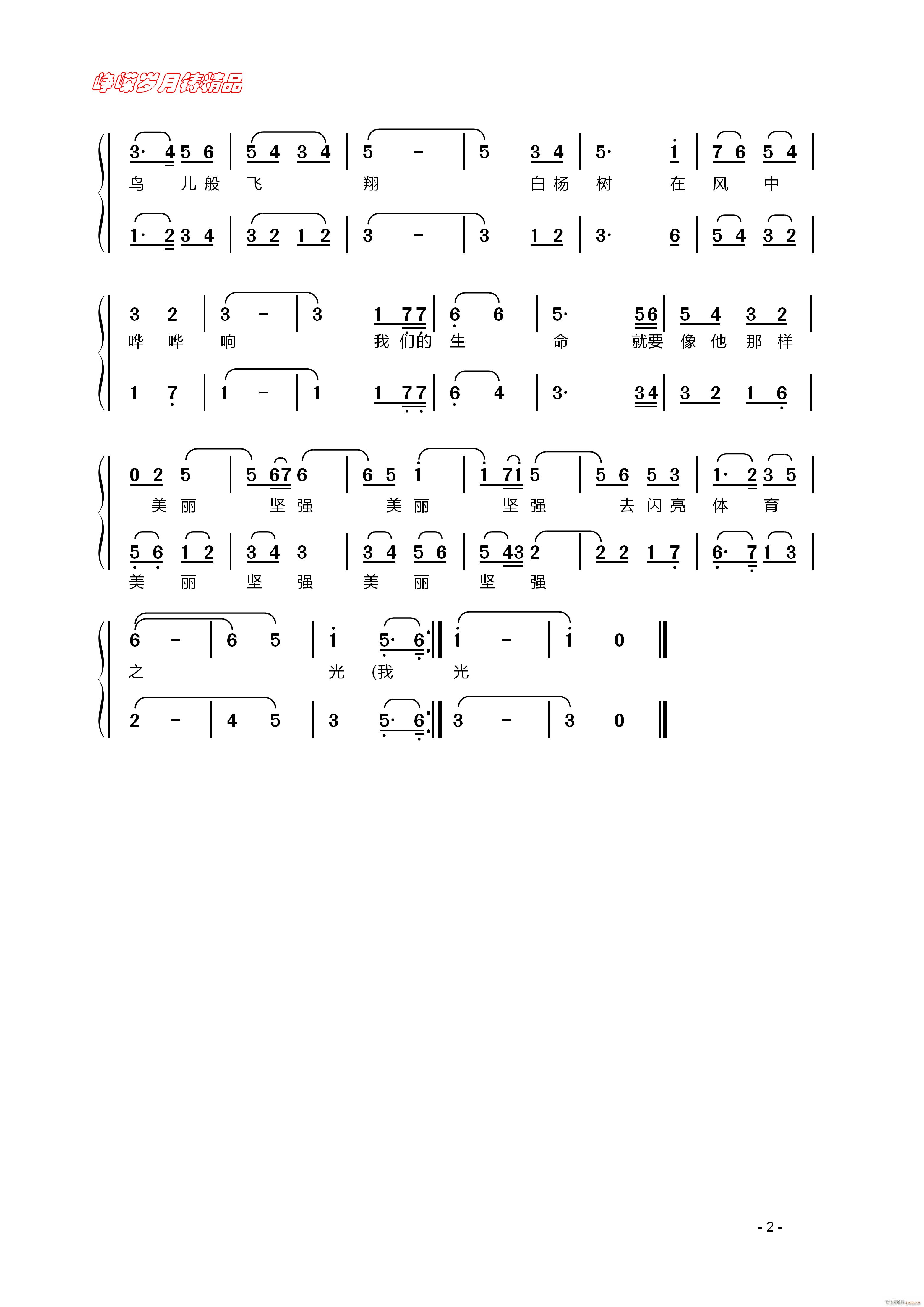 �ഺ�W�� ��(���ָ��V)1